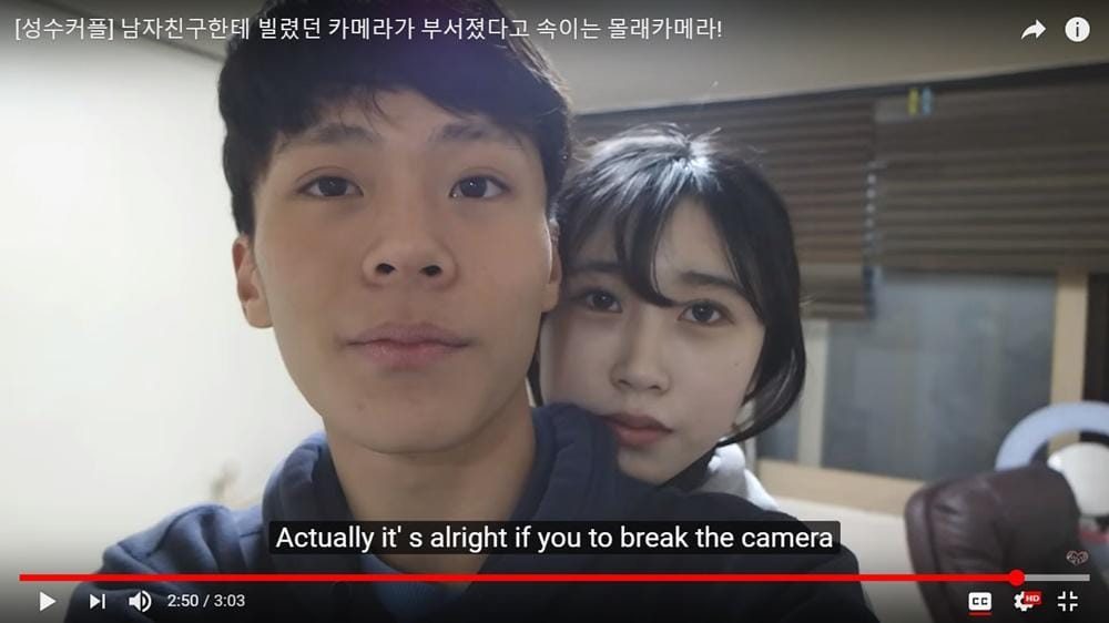 youtube.com/S.S Couple