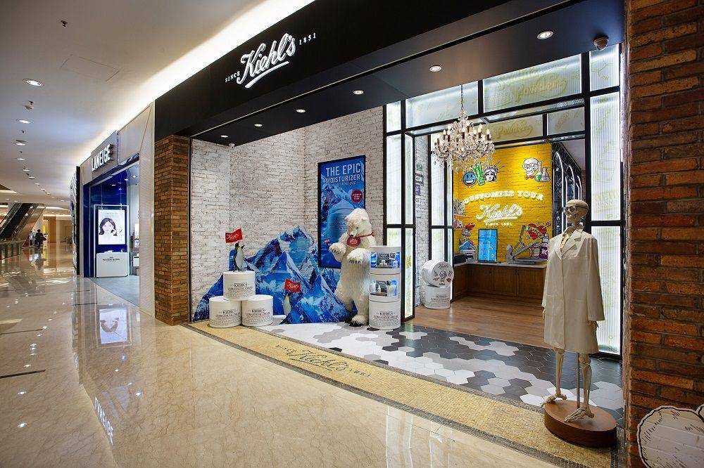 Popbela/Kiehl's