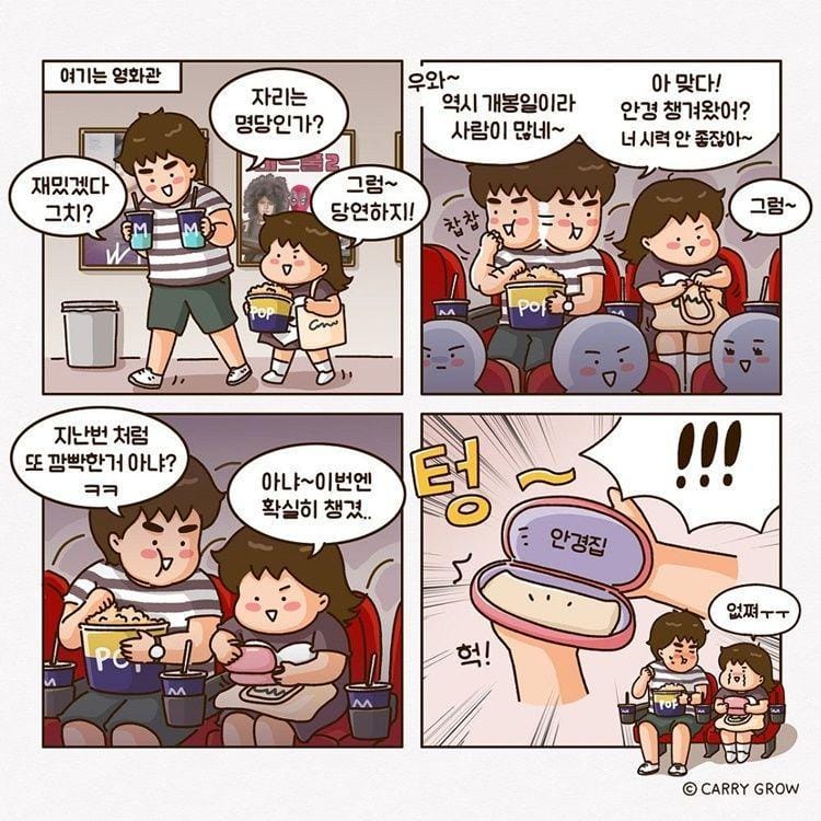 Instagram.com/carry_grow