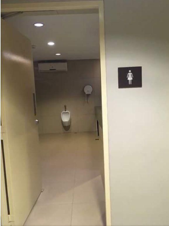 Twitter.com/scarytoilet