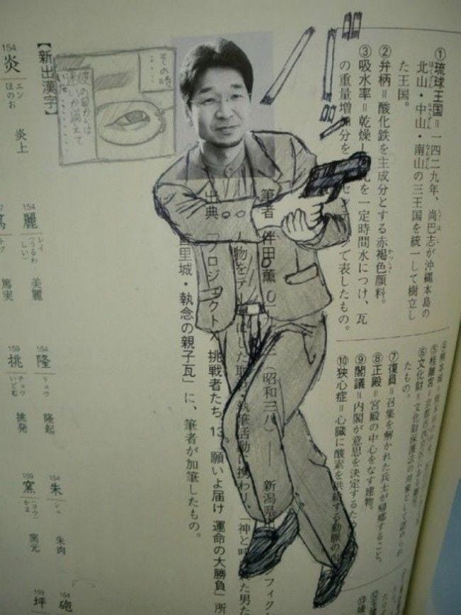 m4v.me
