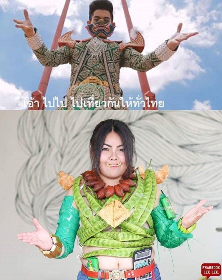 Instagram.com/framsook_lek_lek