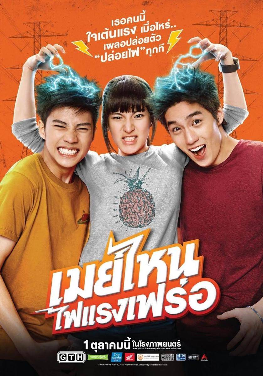 gilafilm.id