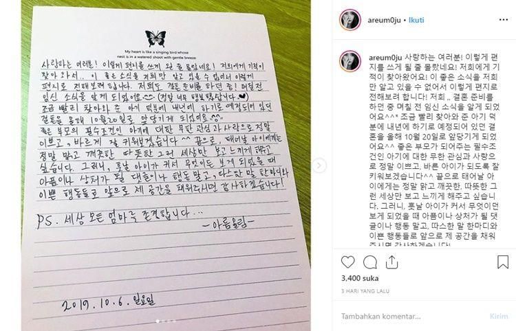 Instagram.com/areum0ju