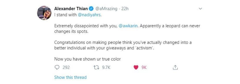 Twitter.com/amrazing