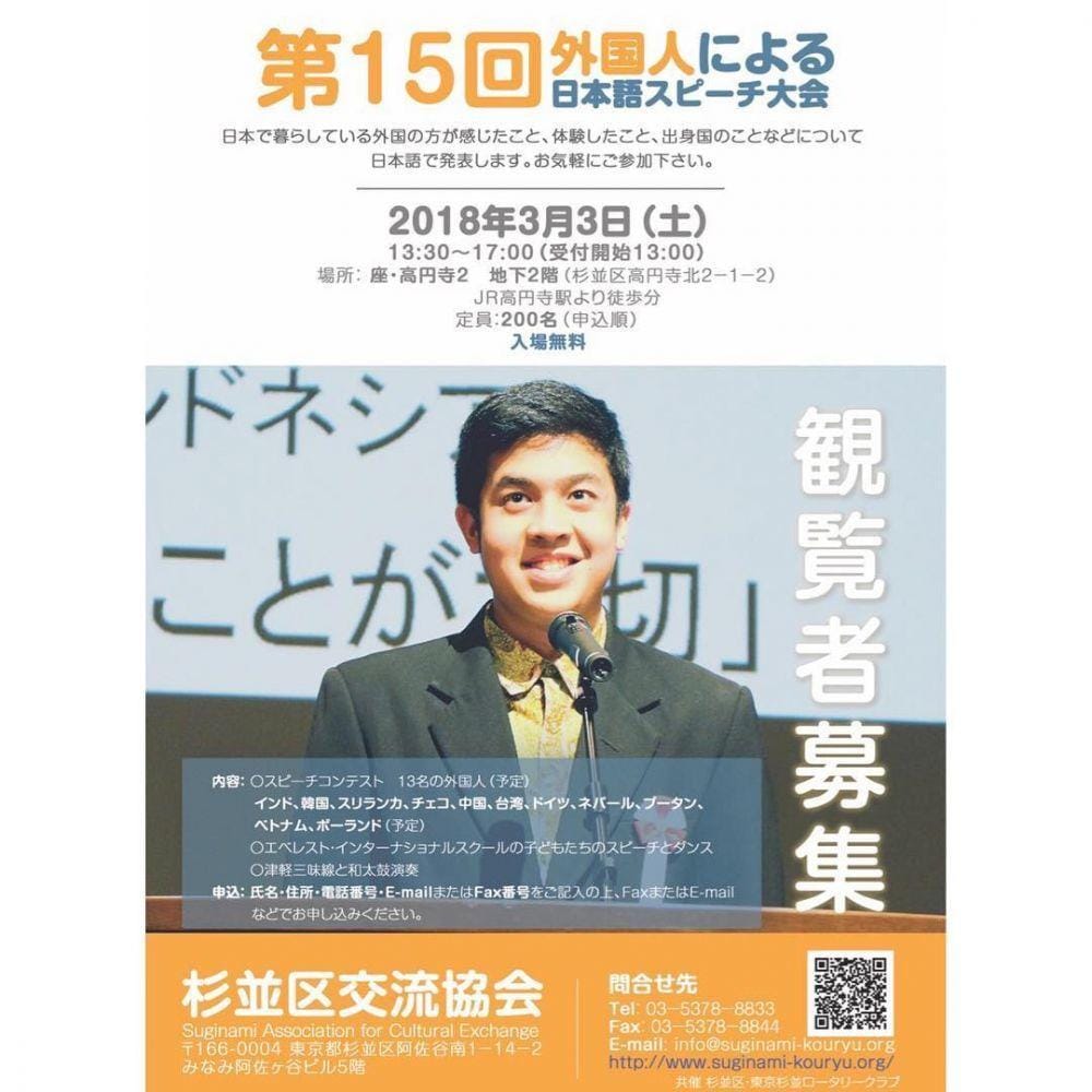 instagram.com/jeromepoline