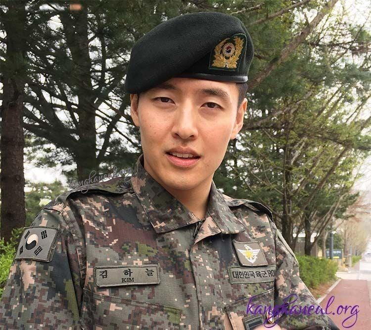 kanghaneul.org