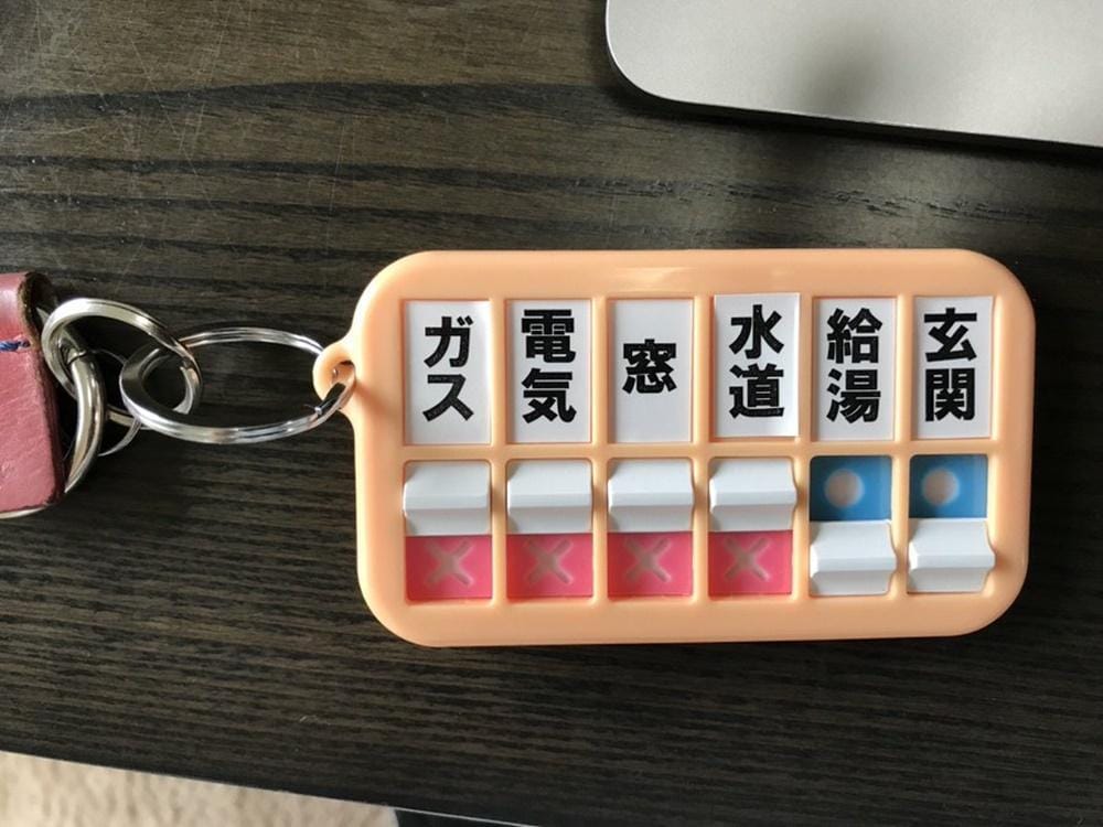 twitter.com/ruJapanObserver