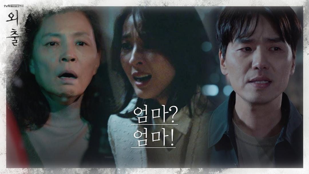 Hancinema.net