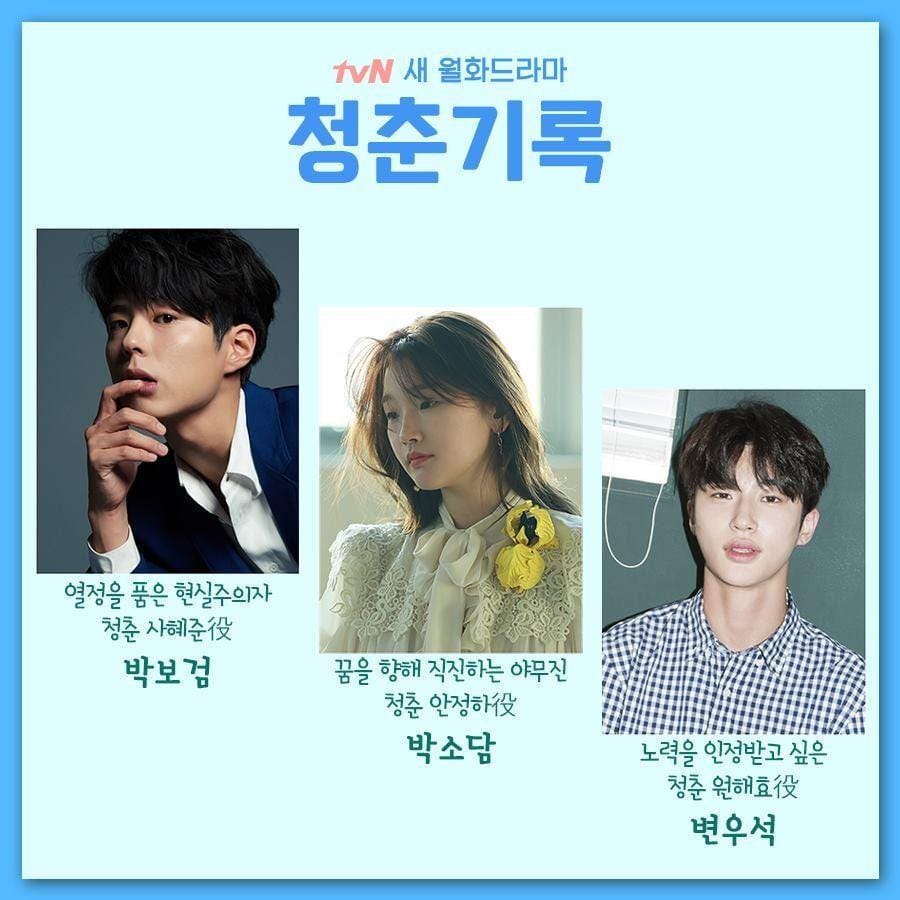 Hancinema.net