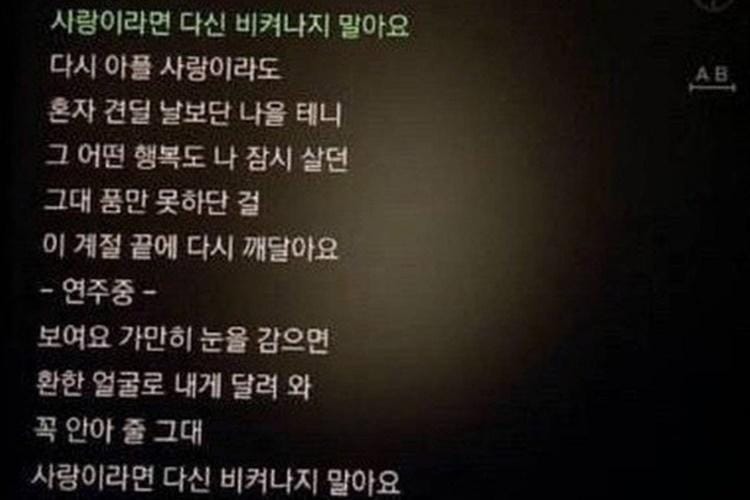 Instagram.com/park_solmi