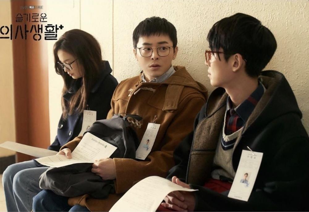 Instagram.com/hospitalplaylist