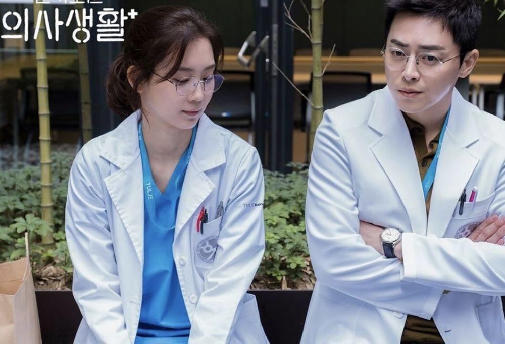 Instagram.com/hospitalplaylist