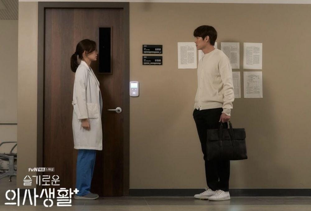 Instagram.com/hospitalplaylist