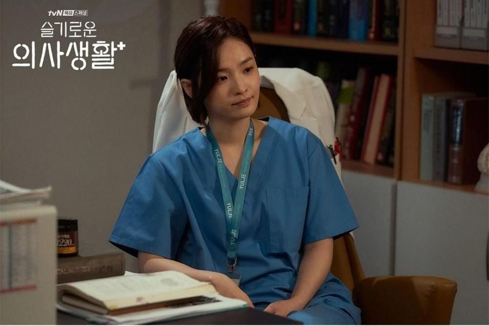 Instagram.com/hospitalplaylist_official