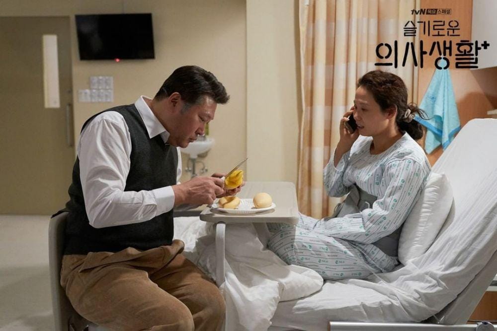 Instagram.com/hospitalplaylist_official