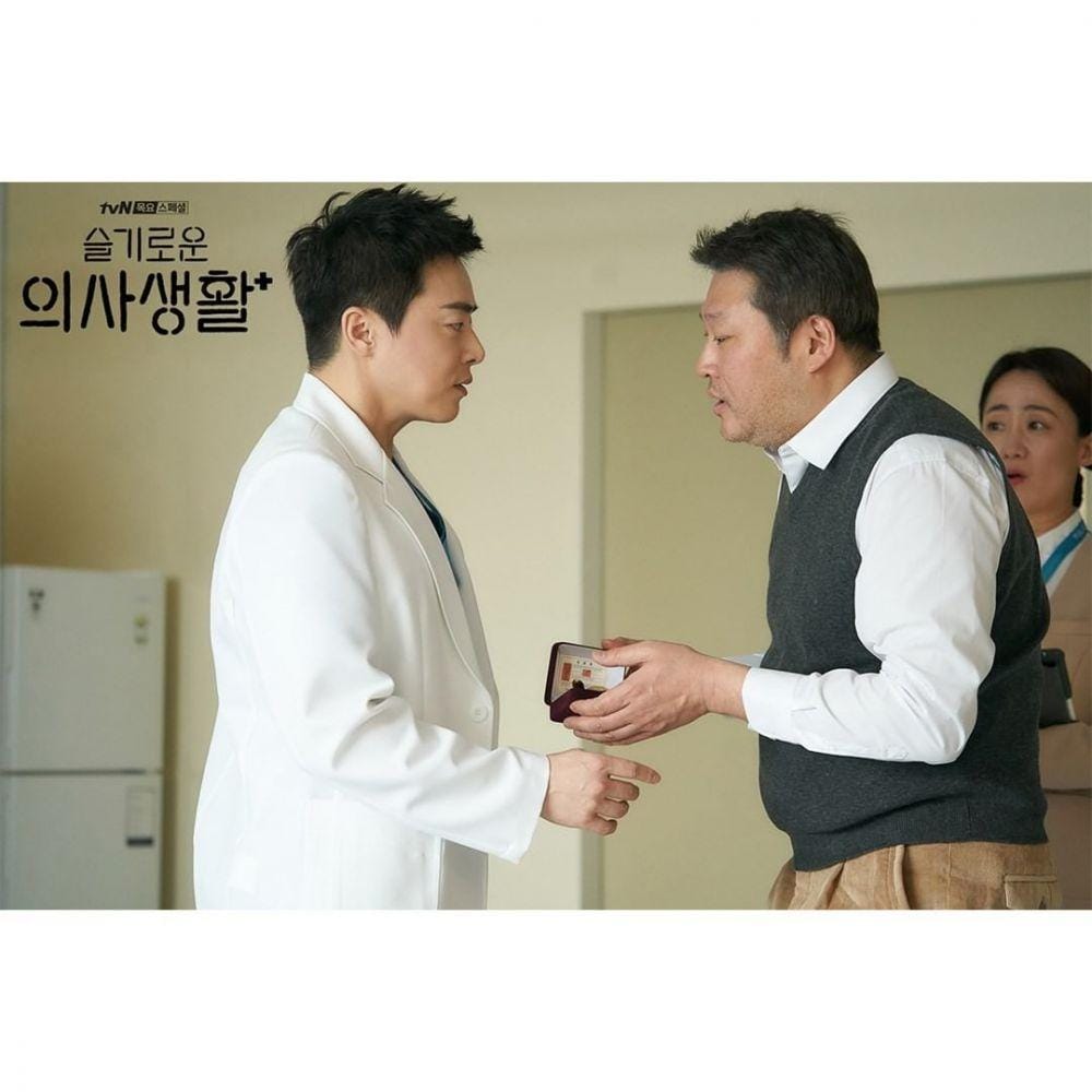 Instagram.com/hospitalplaylist_official