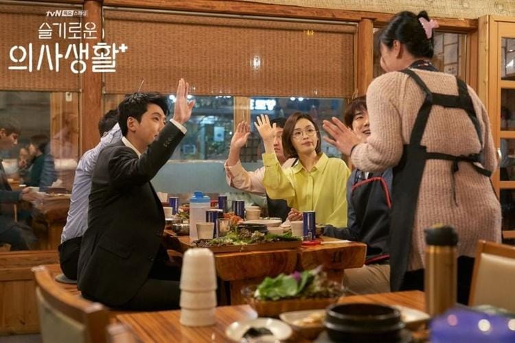 Instagram.com/hospitalplaylist_official