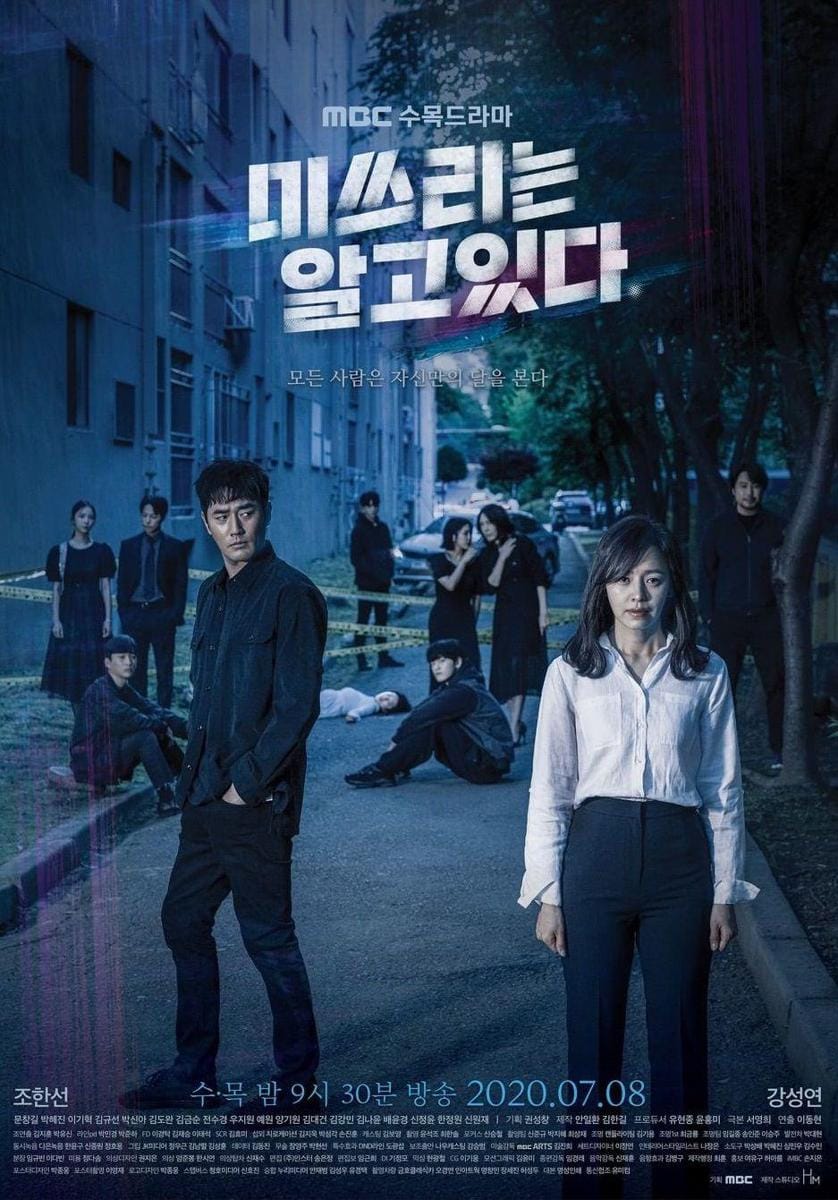 Instagram.com/mbcdrama_now
