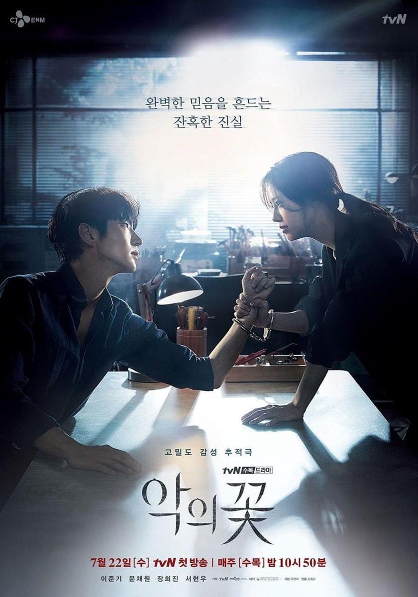 Instagram.com/tvndrama.official
