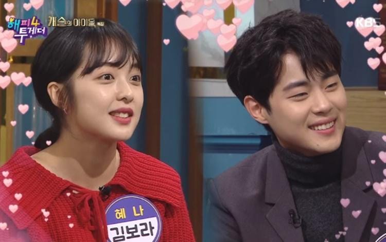 Youtube.com/KBSEntertain