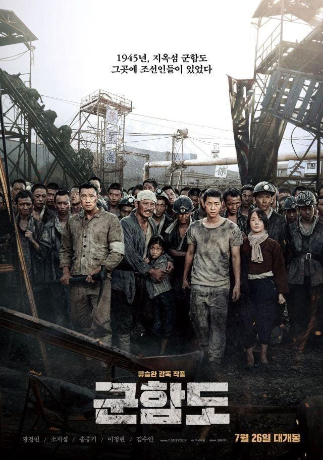 Pinterest.com/Hancinema