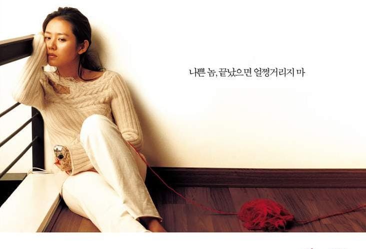 Hancinema.net