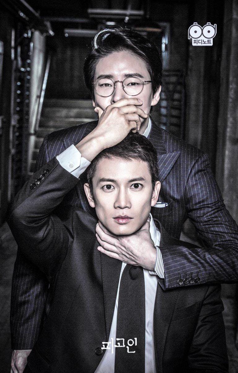 hancinema.net