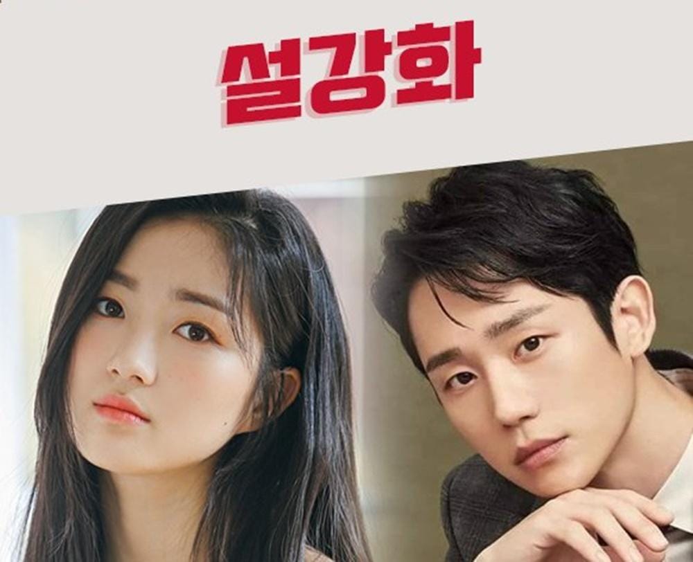 Hancinema.net