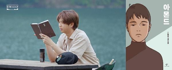 Twitter.com/choi_bts2