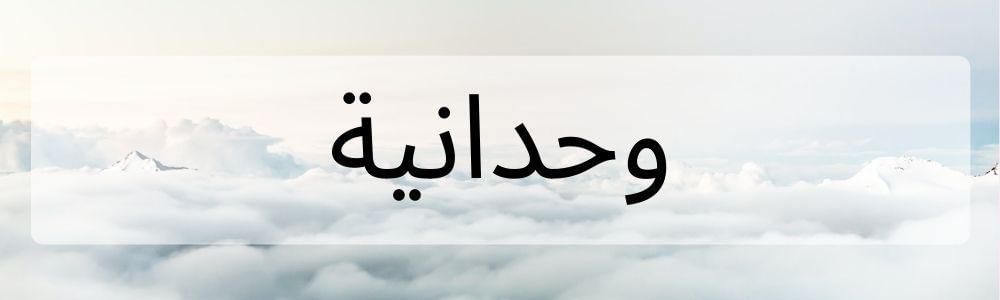 Popbela.com/Niken Ari