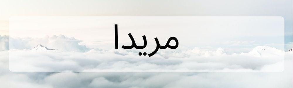 Popbela.com/Niken Ari