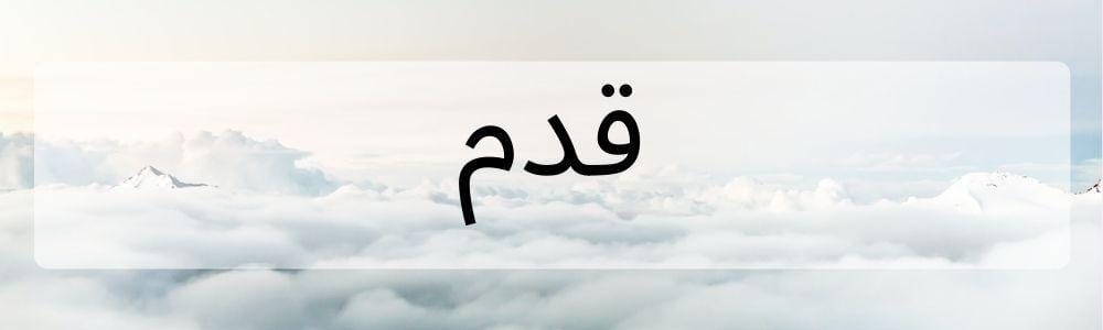 Popbela.com/Niken Ari