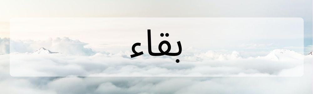 Popbela.com/Niken Ari