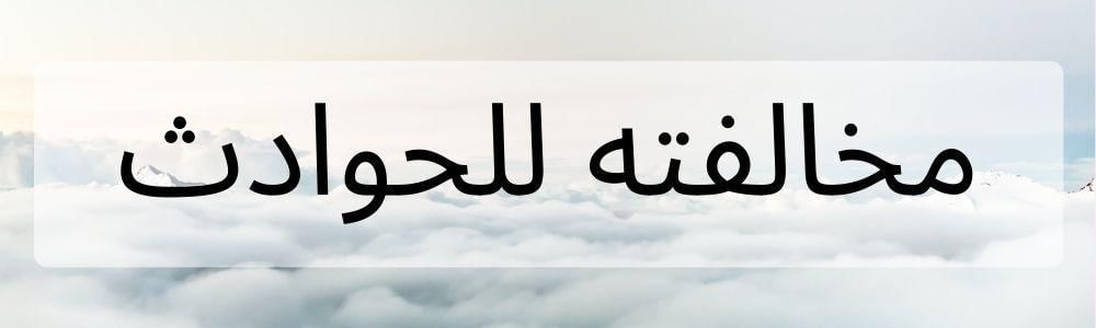 Popbela.com/Niken Ari