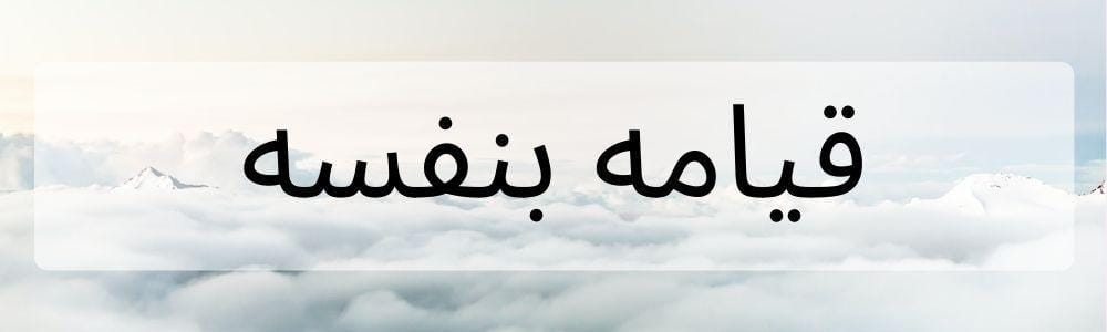 Popbela.com/Niken Ari