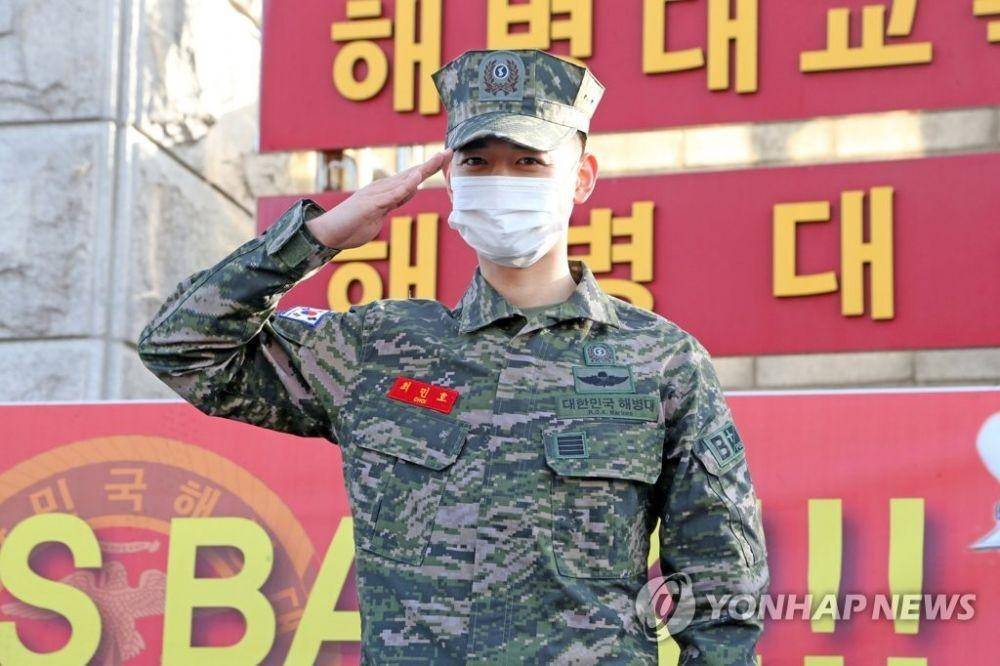 Dok. Yonhap News