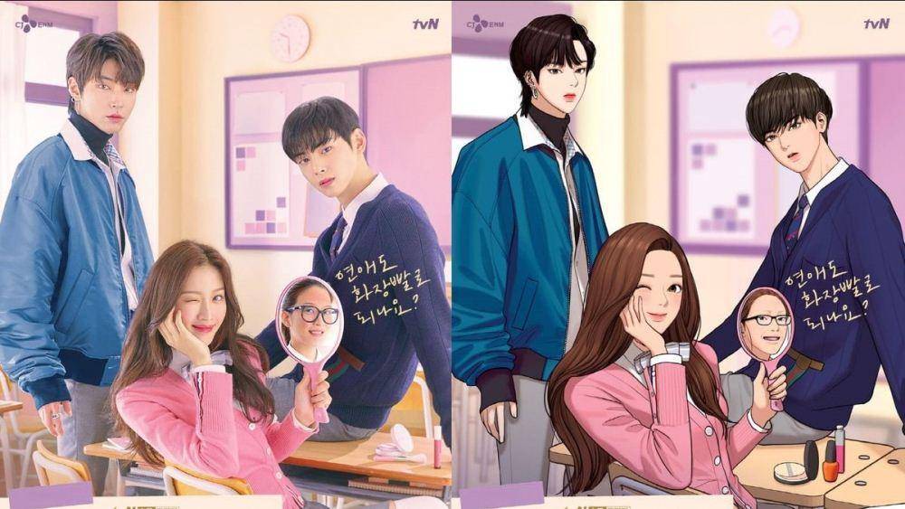 TVN/Naver