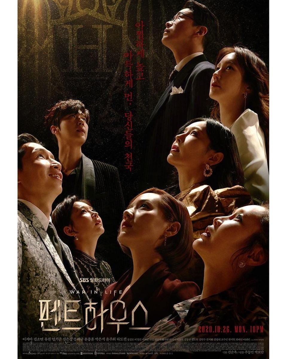 instagram.com/sbsdrama.official