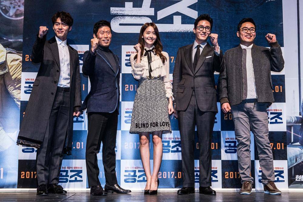 Hancinema.net