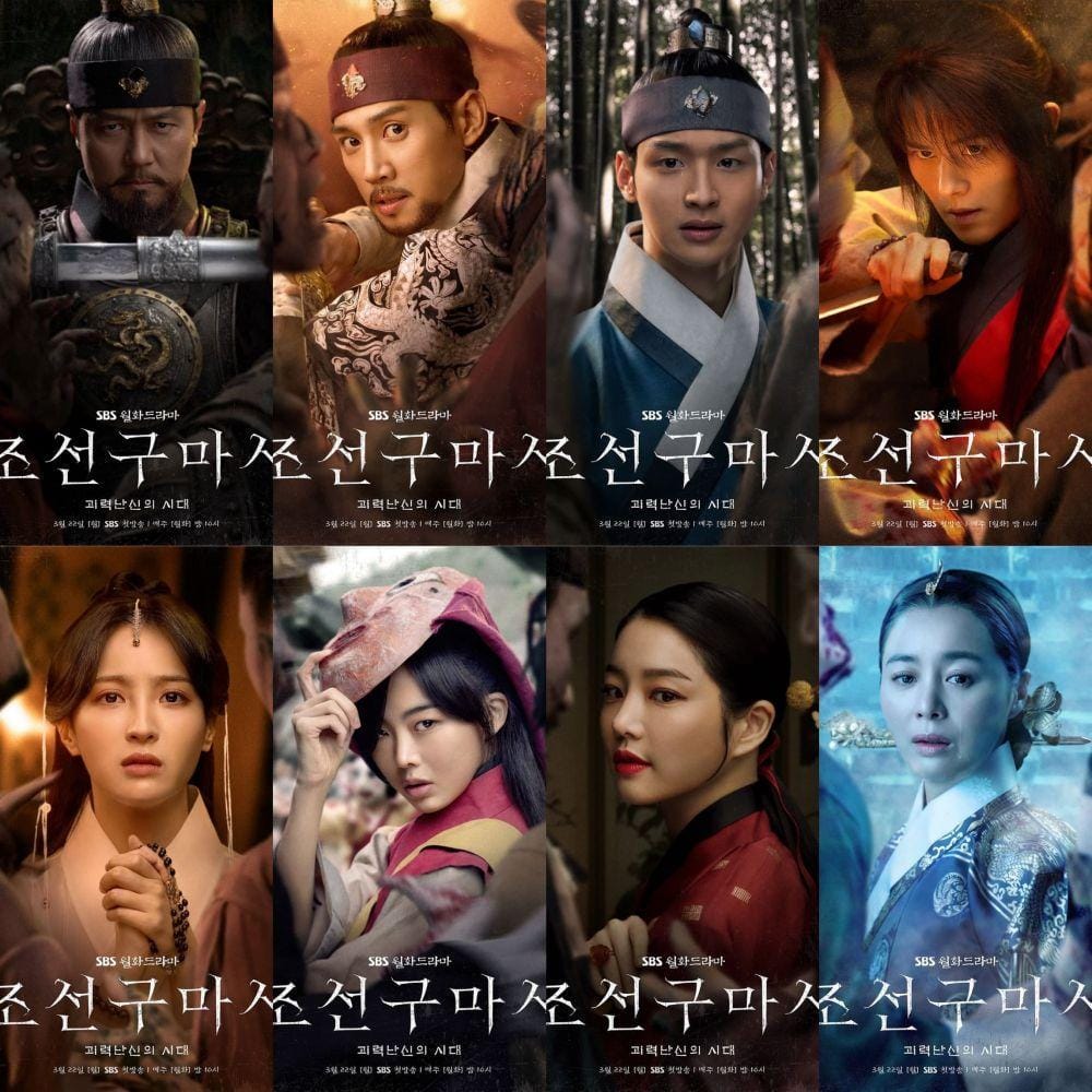 Instagram.com/sbsdrama.official