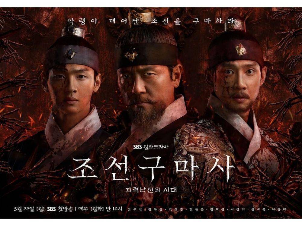 Instagram.com/sbsdrama.official