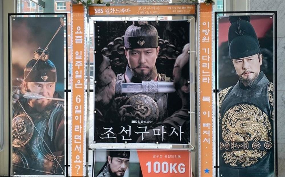 Hancinema.net