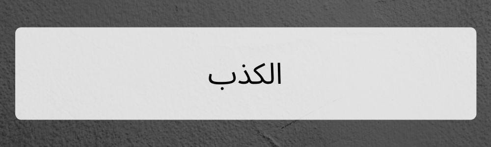 Canva.com, Edited by Romi Subhan