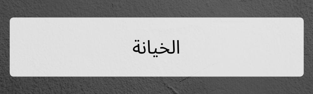 Canva.com, Edited by Romi Subhan