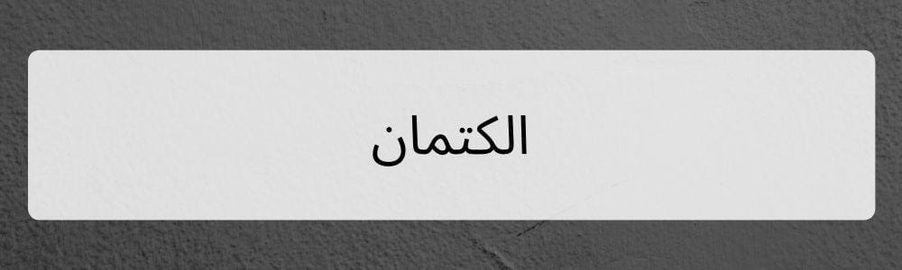 Canva.com, Edited by Romi Subhan