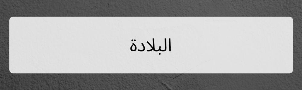 Canva.com, Edited by Romi Subhan