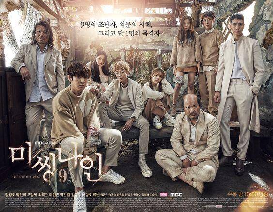 hancinema.net