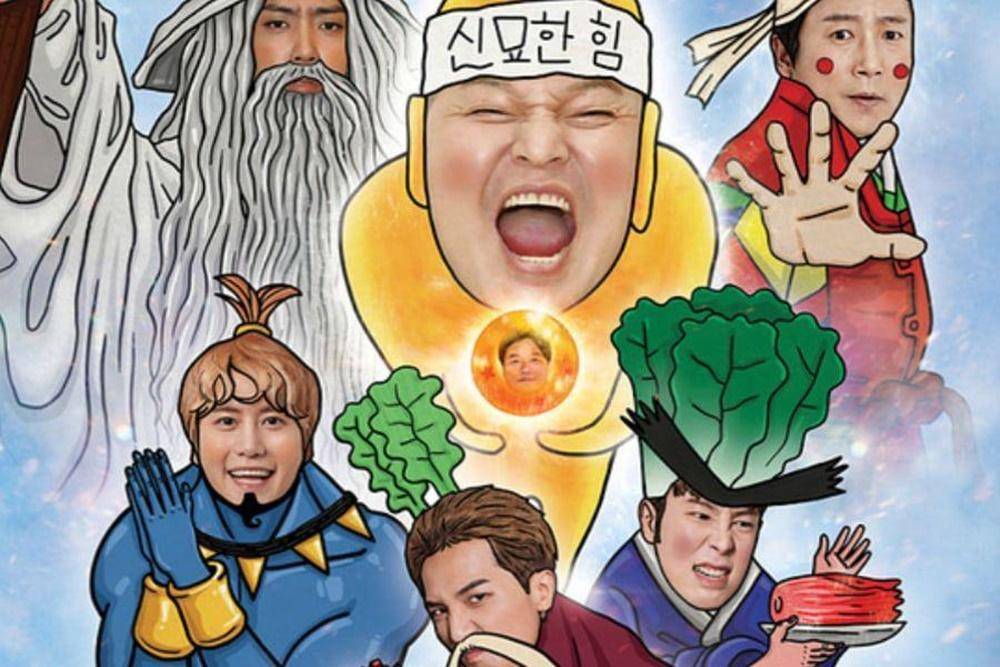 Soompi.com