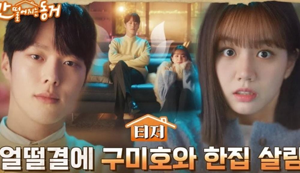 Hancinema.net